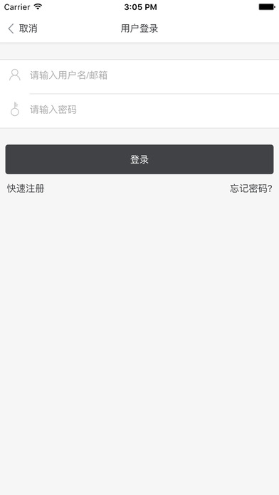 QQBYiPhone版 V1.0