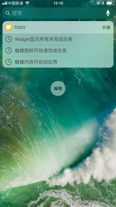 小黄条iphone版 V1.7.9