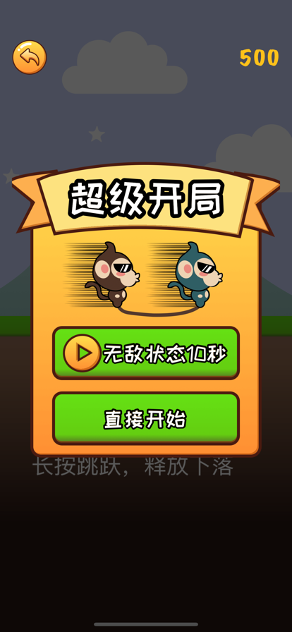 哥俩好iPhone版 V3.6