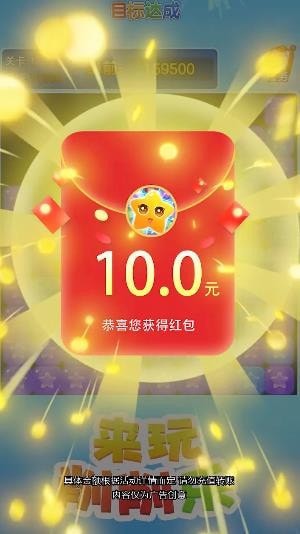 来玩削削乐iphone版 V4.0