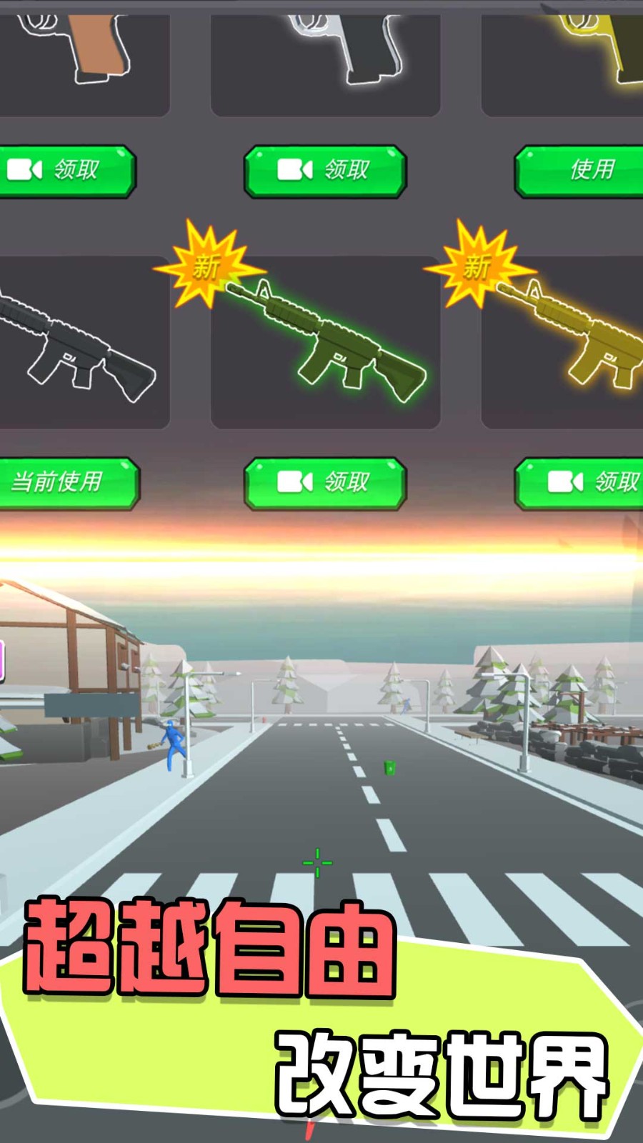 王国的保卫战争安卓版 V1.0.3