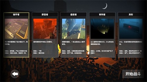 枪手：射击之王安卓版 V7.0