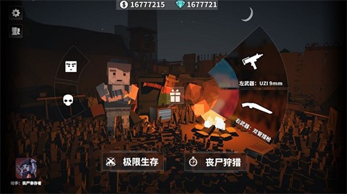 枪手：射击之王安卓版 V7.0