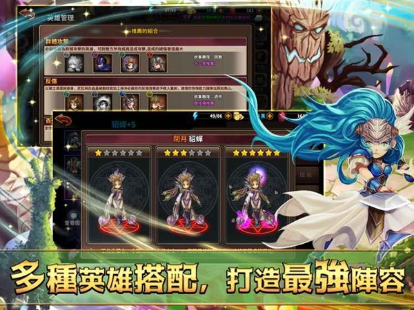 次元幻境安卓版 V3.3.2