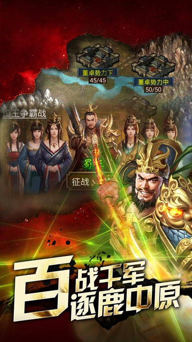 桃色无双安卓版 V1.2.5