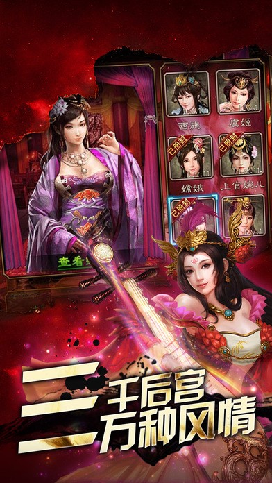 桃色无双安卓版 V1.2.5