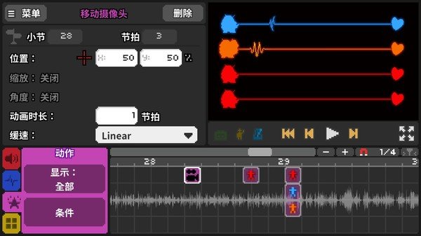 节奏医生安卓官方版 V1.2.2