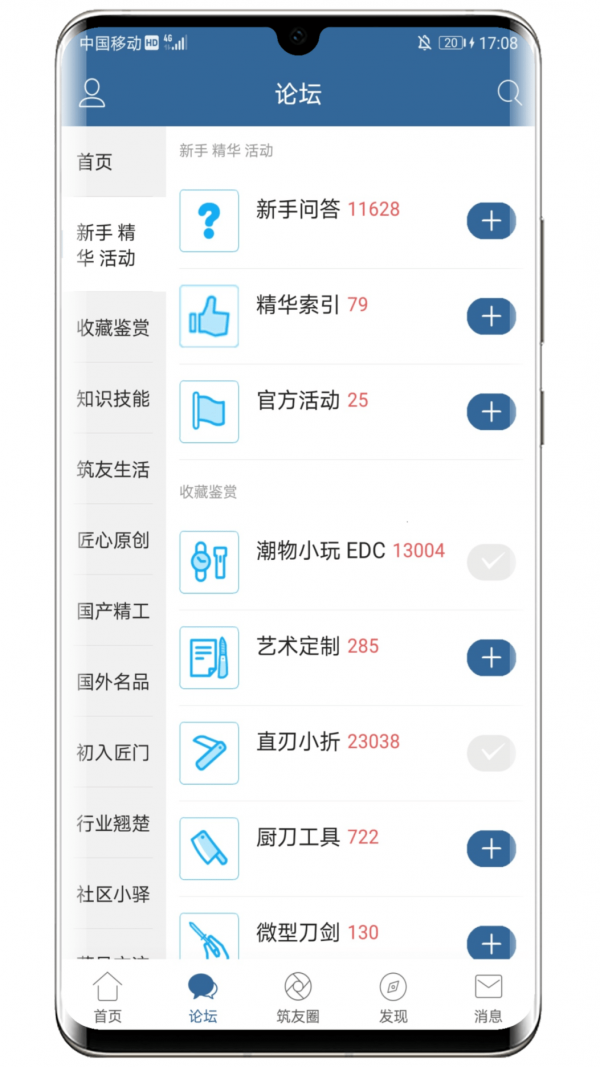 栖兰小筑安卓版 V1.2.0