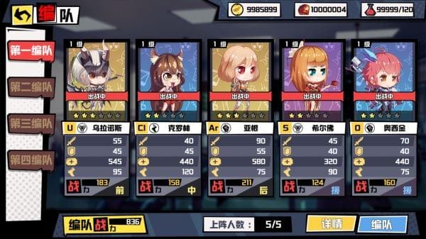 元素战姬安卓版 V1.0.41