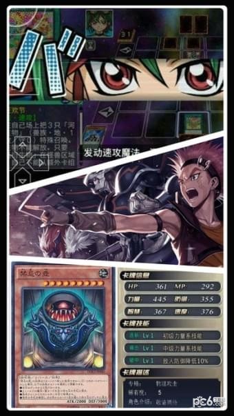 魔法卡牌王安卓版 V3.5