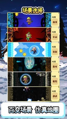 地心探索安卓版 V1.0