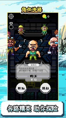 地心探索安卓版 V1.0