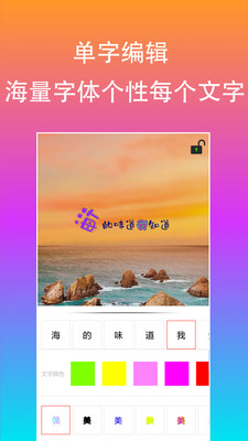 原图片编辑文字安卓版 V2.0.3