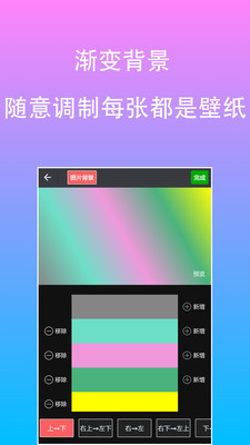 原图片编辑文字安卓版 V2.0.3