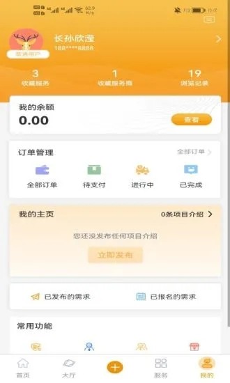 简云短视频安卓版 V4.0.3