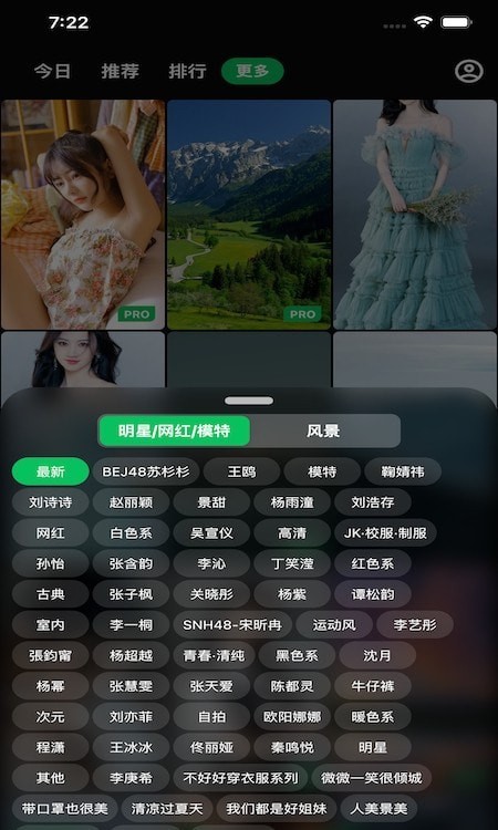 集美美图安卓版 V4.0.0