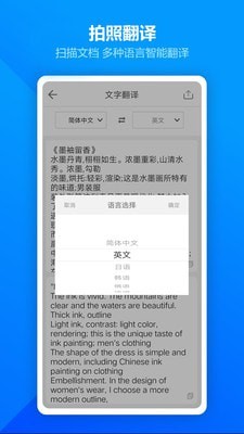 图片扫描全能王安卓版 V2.6.5