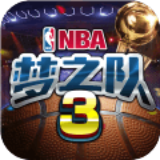 美职篮梦之队3安卓九游版 V1.0.5