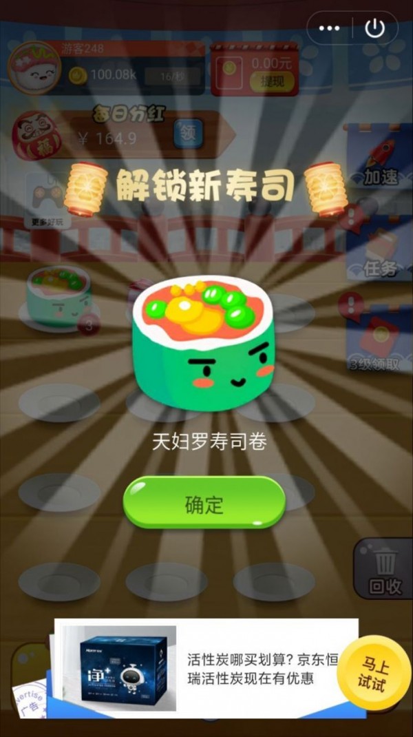 黄金大排档安卓版 V1.2.8