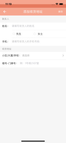 吃无双iphone版 V2.0