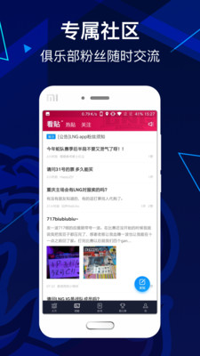 LNG俱乐部安卓安卓版 V0.1