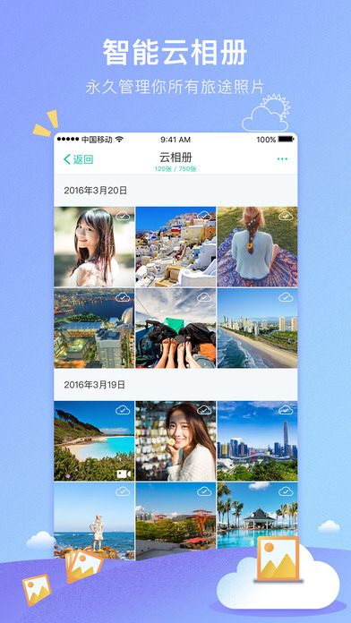 TotooiPhone版 V1.0.6