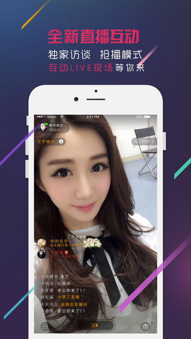 橙瓜社团iphone版 V2.0