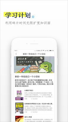 全民畅读iPhone版 V6.3.2