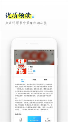 全民畅读iPhone版 V6.3.2