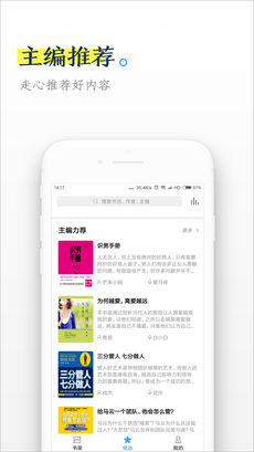全民畅读iPhone版 V6.3.2