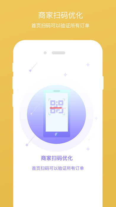 爱个购iPhone版 V3.0.3