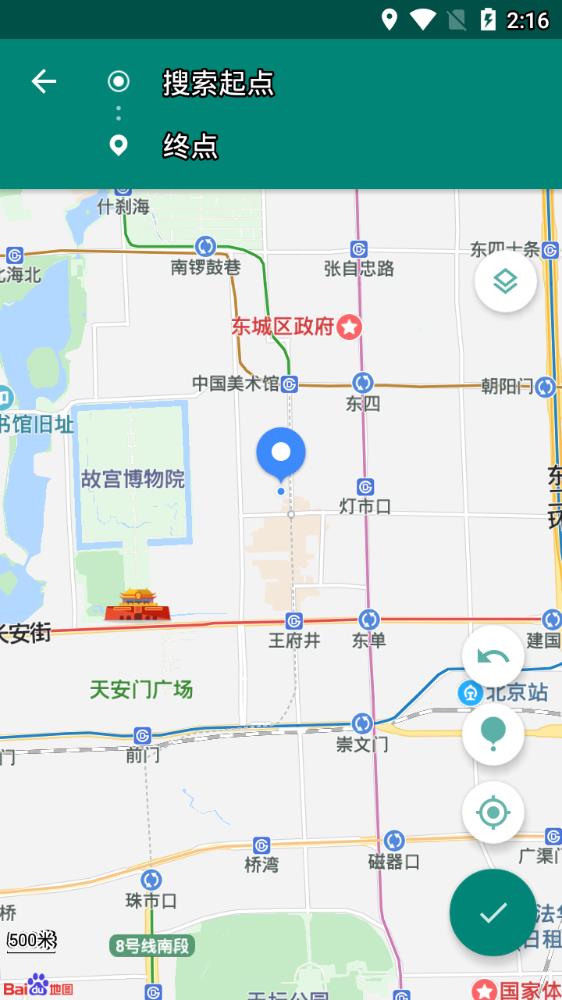 fake location钉钉打卡安卓版 V1.1.5