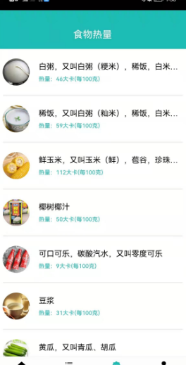 爱的饭店安卓版 V1.0