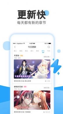 乐漫画安卓版 V1.0.2