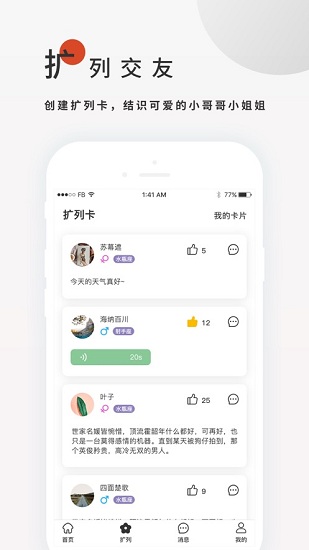 搜书大师安卓破解版 V6.0