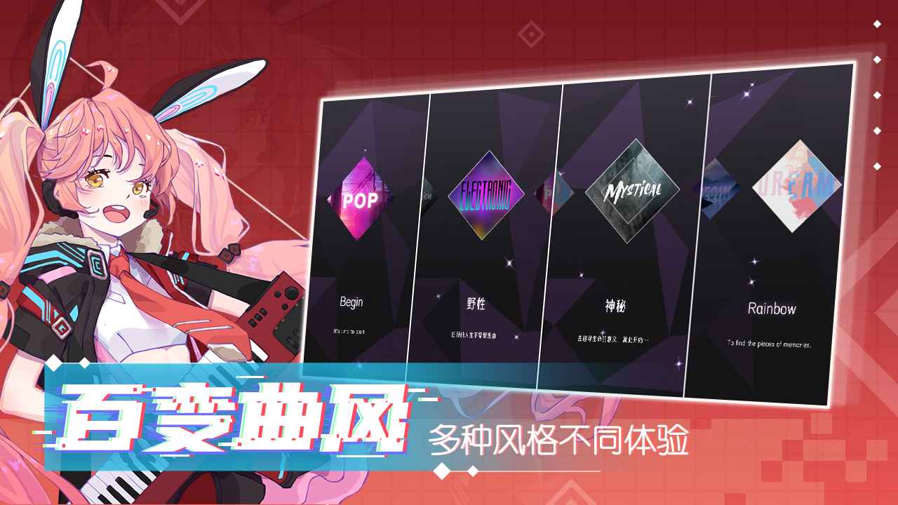 心跳旋律安卓版 V2.1.0