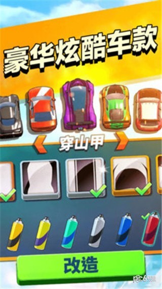 赏金风云安卓版 V1.0