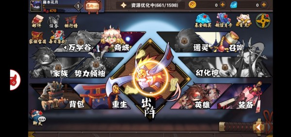 元气魔王iPhone版 V3.3.7