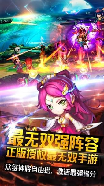 猛将天下iPhone版 V2.8