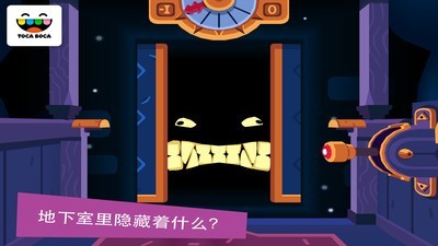 托卡神秘屋2安卓版 V4.0.2