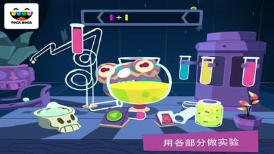 托卡神秘屋2安卓版 V4.0.2