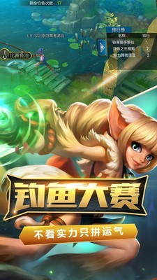 火炬之光前线安卓版 V6.2.8