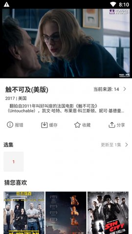 EMO情绪日记电视剧安卓免费版 V2.0.1