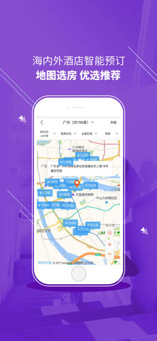 铂涛旅行iPhone版 V1.0