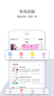 悠空网iPhone版 V4.1.5