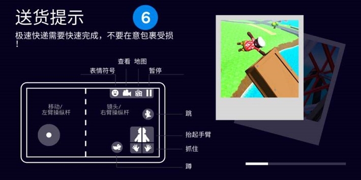 可靠快递模拟器安卓破解版 V1.0