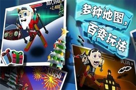 滑雪大冒险2安卓破解版 V1.6.4