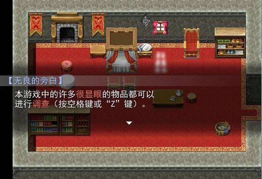 羊村大崩坏iphone完整版 V4.0