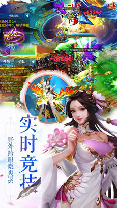 昆仑武侠iPhone版 V2.2.0