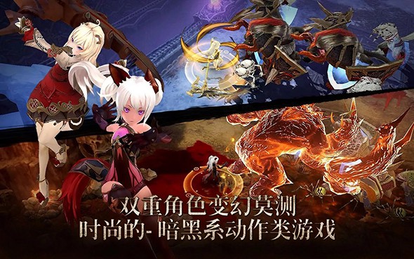 炼魔契约iPhone版 V4.0